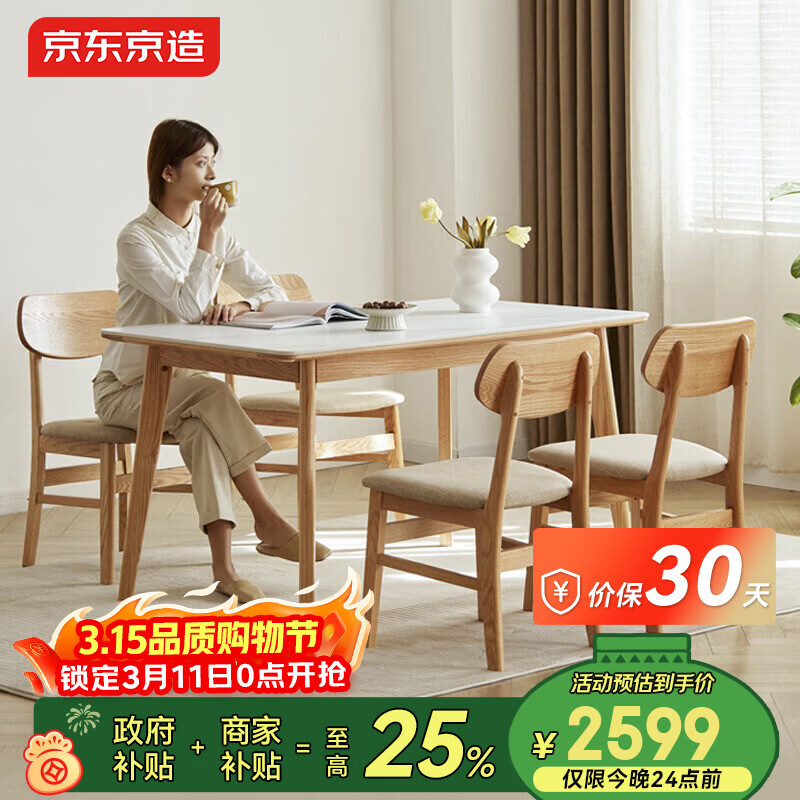 ������������ʵľ�Ұ���� FAS����ľĪ��6��Ӳ���Ұ� ��ŷ��1��4����װ 2598.71Ԫ(������)