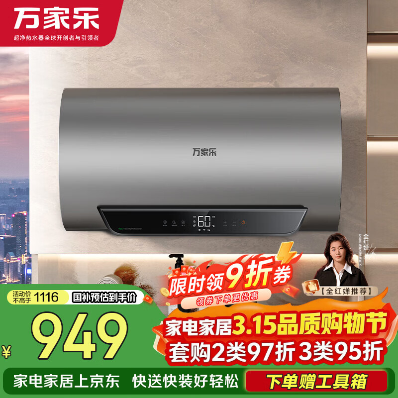 ����֡�ȫ����Ƽ��޵�ϴFW5�����Ҳ��� ����ɱ��þ���⻻��ˮ�ϵ�һ����Ч3200W����50�����õ���ˮ�� 826.27Ԫ