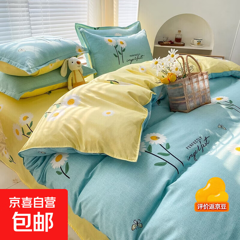 �����ļ��ױ�������ѧ�����ᵥ�������ױ��ֵ���2026�¿��ļ�ͨ�� ��������� ������ 2.0���ļ��ס�����200x230cm�� 30.9Ԫ