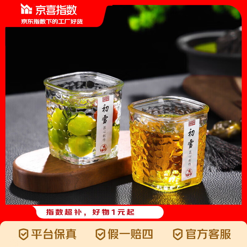 ��ϲָ�� ��ʽ���Ʋ����Ʊ� ��ѩ��Ʊ� 200ml ��ֻ 1.79Ԫ