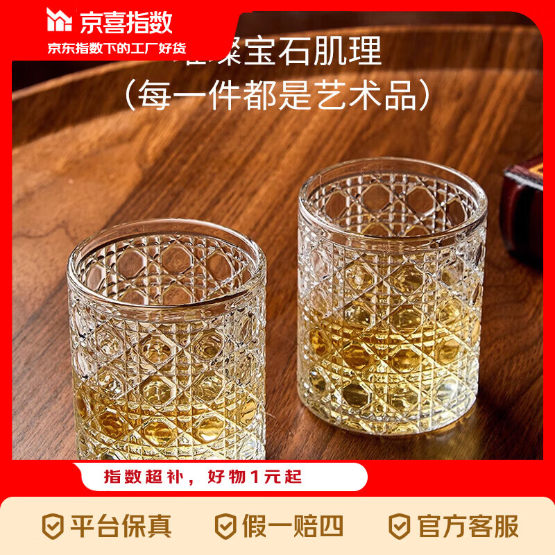 ��ϲָ�� ��ʯ����Ʊ� ͸�������� �Ӻ�ˮ�� ��β�Ʊ� 200ml 2ֻ 2Ԫ