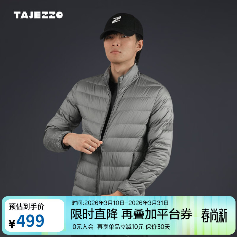 ̽���ߣ�TAJEZZO��25�¿��ﶬ��ů�Ź����޷�����͸���ٴ�����M06 ��� 2XL 489Ԫ