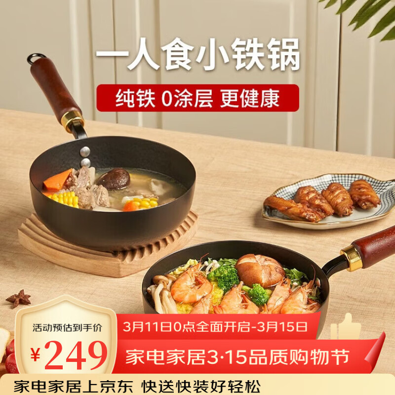 ��Դ��С�����̹���ʳ�������ѩƽ�����ƶʹ�������Ϳ��һ��ʳС���� 225.9Ԫ(������)