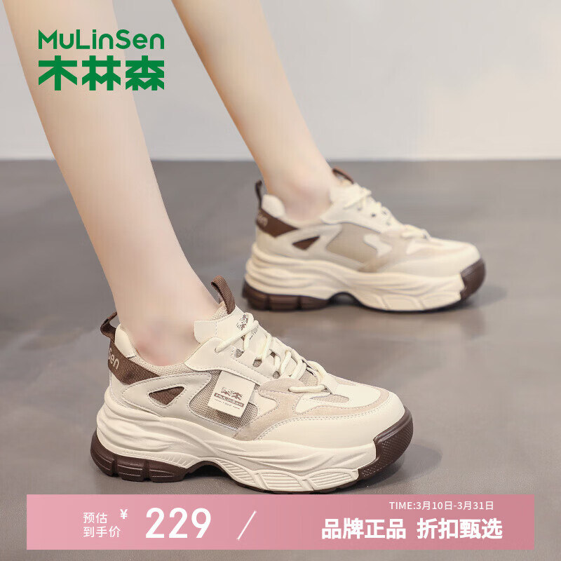 ľ��ɭ��MULINSEN��ŮЬ�����ϵ�ЬŮʿ���ߺ��ŮЬϵ���˶�ʱ��ЬŮ��Ь�Ӱٴ�ͨ�� ���� 35