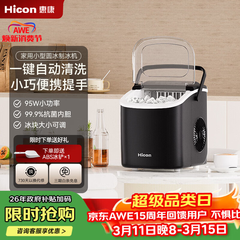 �ݿ��Ʊ��������Ʊ���С���ӵ���15KGȫ�Զ���ϴһ���Я���ֱ����Ʊ��� 328.24Ԫ