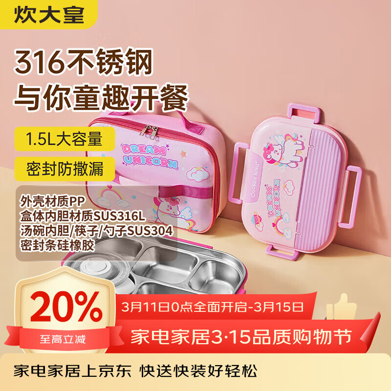 ����ʶ�ͯ��ͨ������Сѧ��316����ַ��в�����񿨿ۿ���������� �����޿��������+304����+����+���´� ���� 1500ml 54.5Ԫ