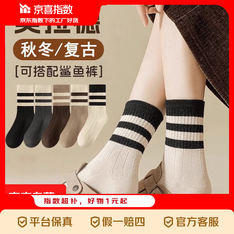 ������Ͳ��5˫
  2.99Ԫ