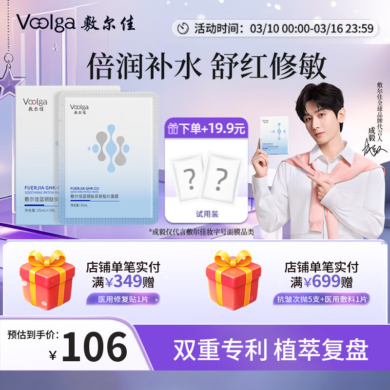 ����ѡ���Ʒ���С���ͭ�İ�����Ƭ��Ĥ ������ˮ�滺�޻����м� 1�� 74Ԫ