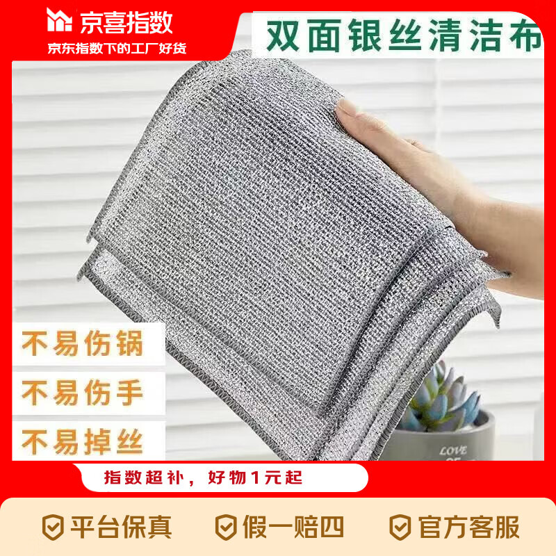 1.1亓！钢丝抹布3条 1.8亓！空气炸锅原色50张 1.8亓！沙拉碗700ml1个 - 折送网