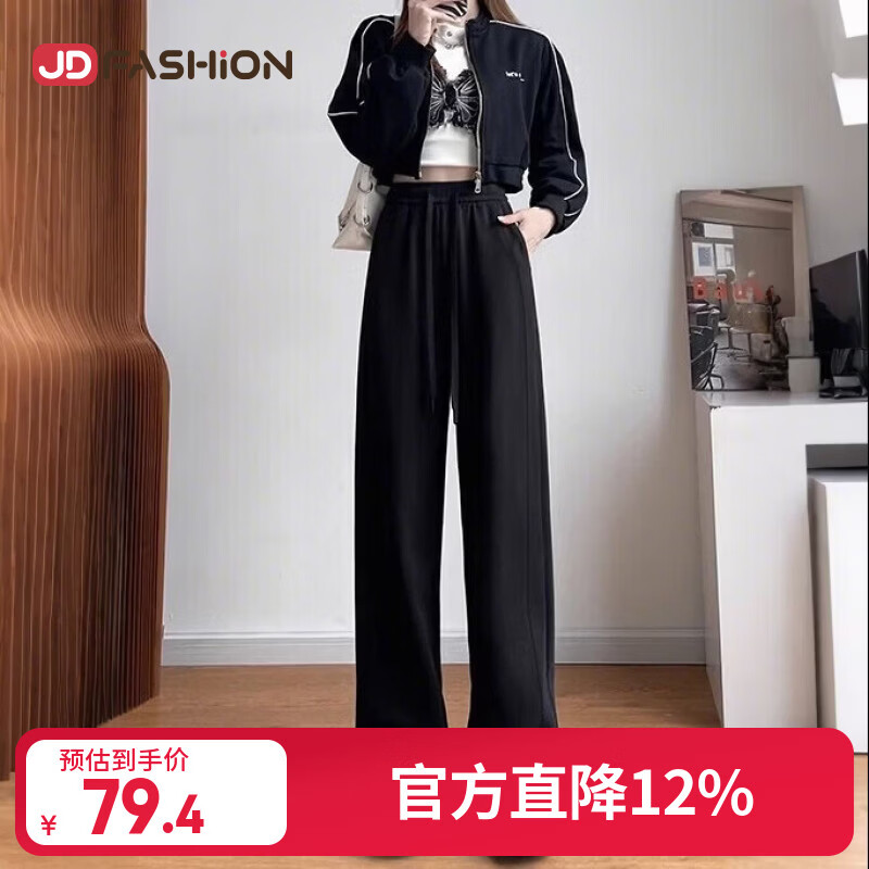 【京东直采】直筒薄款26春窄版卫裤香蕉阔腿裤女新卫裤休闲运动裤 黑色 XL 【推荐116-125斤】
