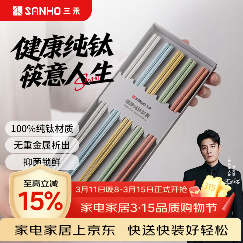 ����100%���ѿ��� ���øߵ������������пշ��̷���������Я�;�  109.65Ԫ(������)