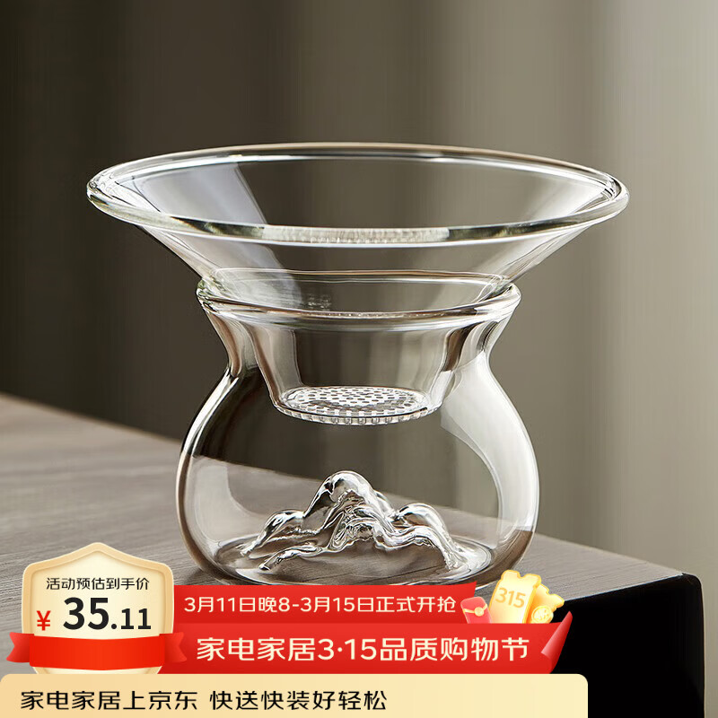 �ݾӿͣ�YIJUKE����ɽ������©���˴����Ҷ���������©���������˲��� 28.15Ԫ