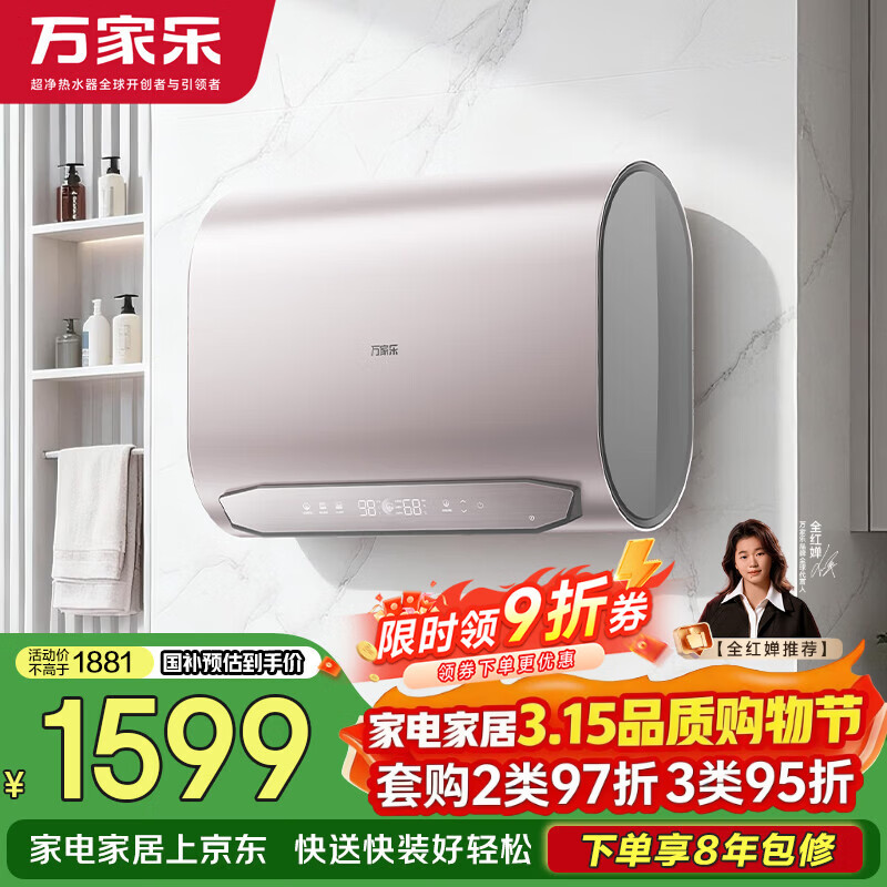 ����֡�ȫ����Ƽ�����ϴB6H1�����Ҳ��� ����ϴ14��ˮ����ˮ�ϵ�һ����Ч3300W����60����Ͱ����ˮ�� 1364.69Ԫ