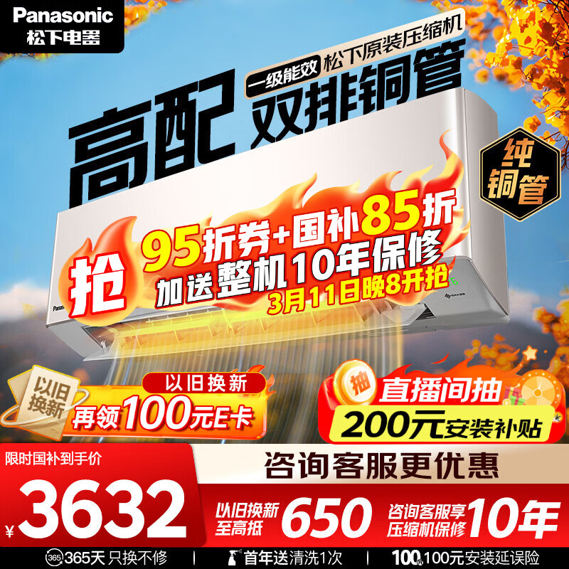 ���� ��ŵ�� 1.5ƥ �һ� LG13KQ10N 3368.01Ԫ