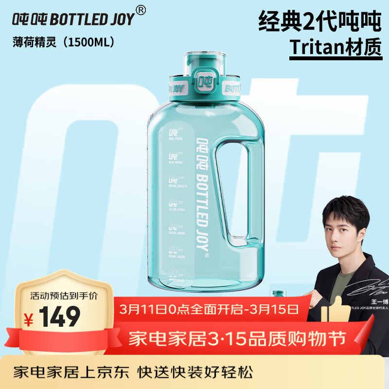 �ֶֽ������������ֶ�Ͱ�˶�ˮ�������Ǳ���Tritan501���ϱ�ˮ��