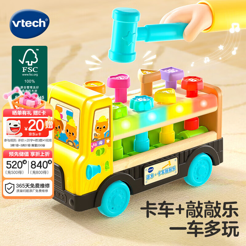 ΰ�״Vtech����ͯ�������˫����̿���������ģ�´������Ϸ�����к�Ů������ 170Ԫ