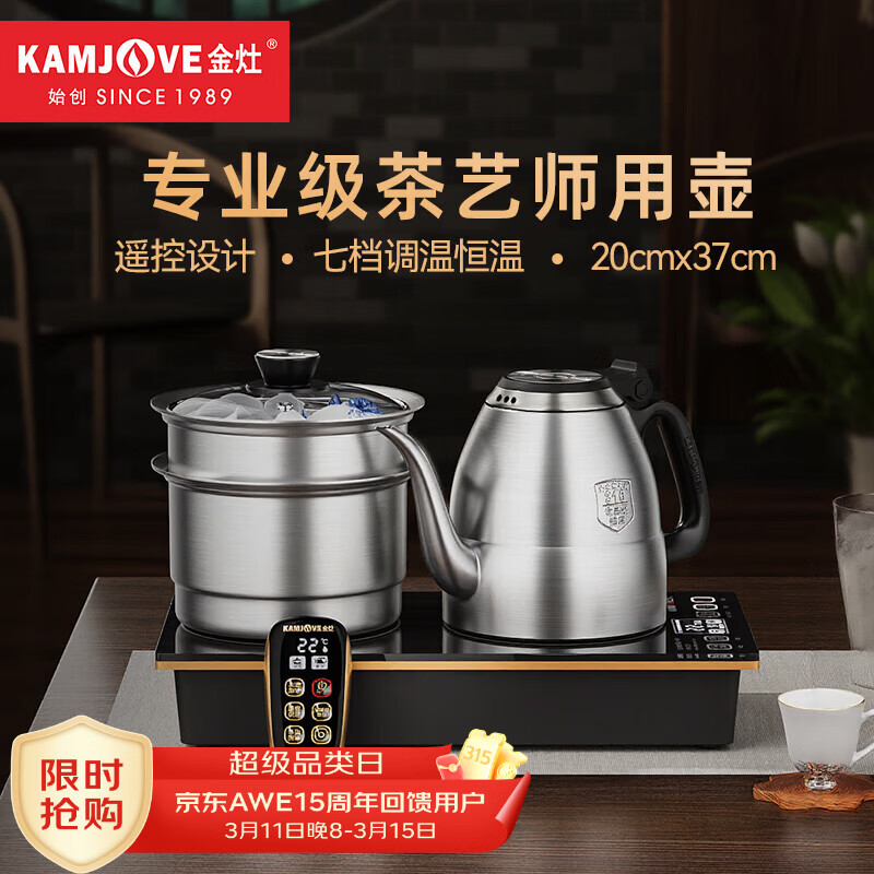 ���KAMJOVE��ȫ�Զ��ײ���ˮ����ˮ���ݲ�� ���ò�߱��º�����ˮ��һ��0.9L��ˮ��E9 560.15Ԫ