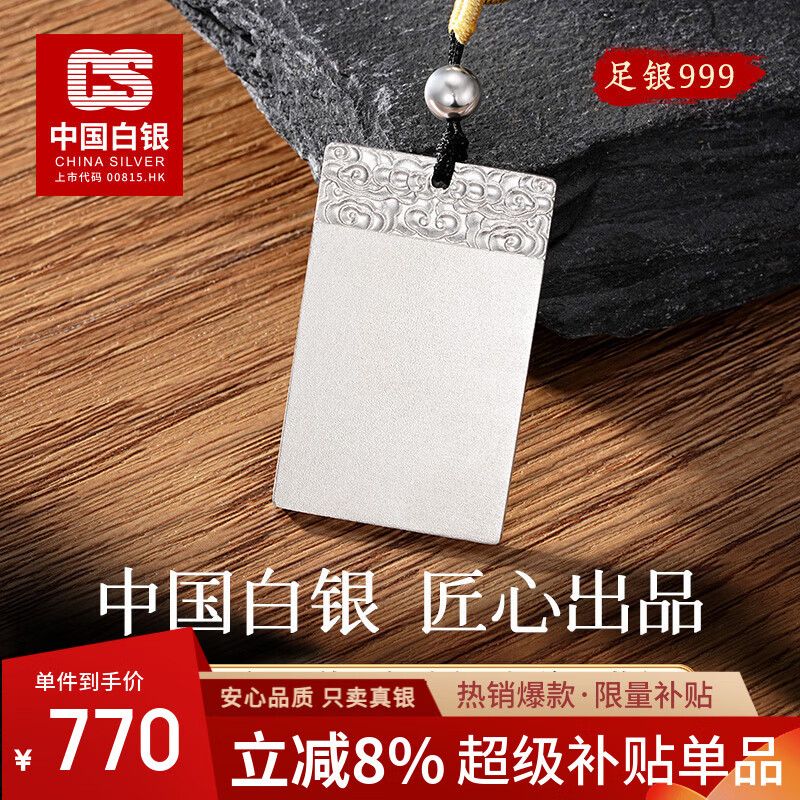 CS�й����� ����999�����ƹ�׹��ʵ�ĵ�׹ƽ�������Ϲ����˽����� ��Ԩ��������������Լ20g