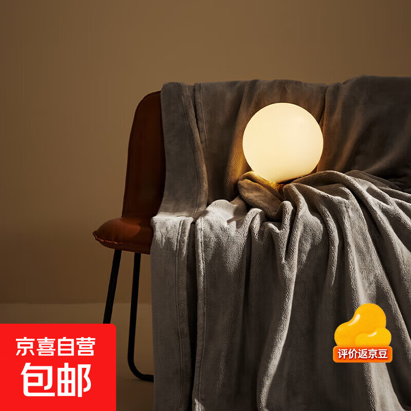 加厚法兰绒毛毯盖毯办公室午睡毯空调披肩沙发毯子单双人四季通用 灰色 【加厚升级】70x100cm盖肚毯