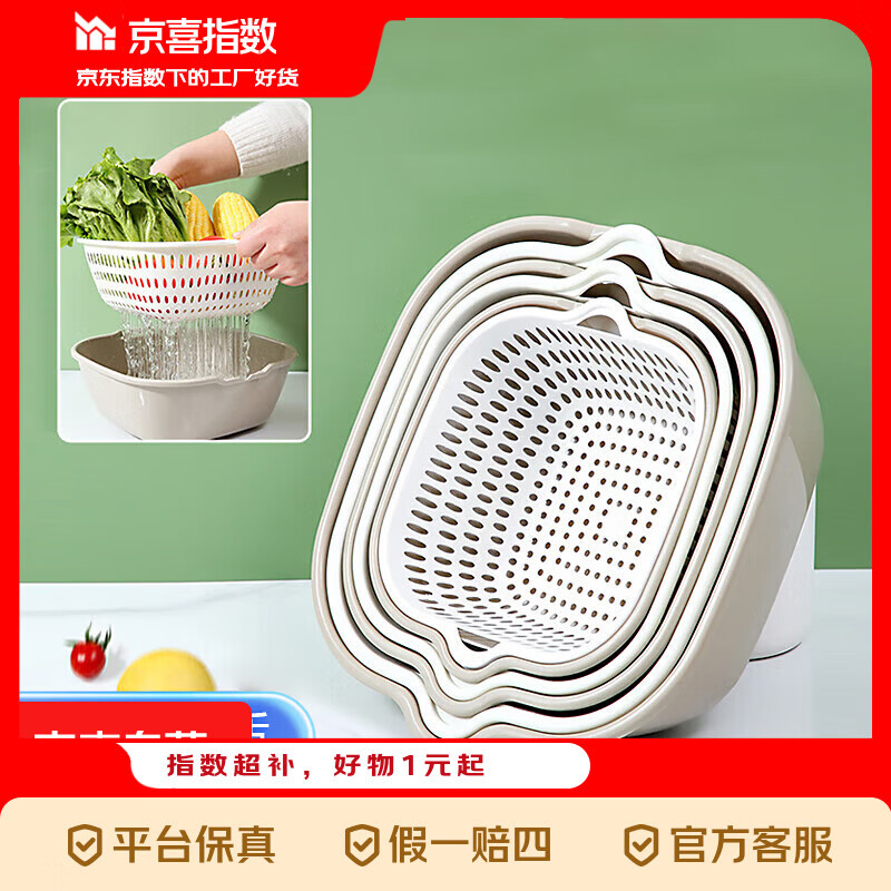 双层洗菜盆沥水篮水果盘吐骨碟客厅家用厨房洗水果篮子 沥水篮【大+中+小6件套】