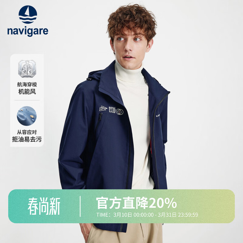 Navigare�����С����������ñ�п������з�ˮ���������＾����ͽ���п� 468.5Ԫ