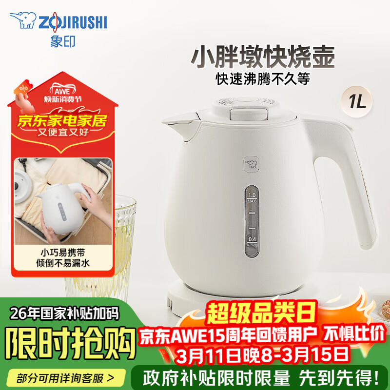 ��ӡ��ZO JIRUSHI������ˮ������ ���ٷ��ڷ�������� 1L���� CK-DAH10C-WA  ��ɫ 296.06Ԫ(������)