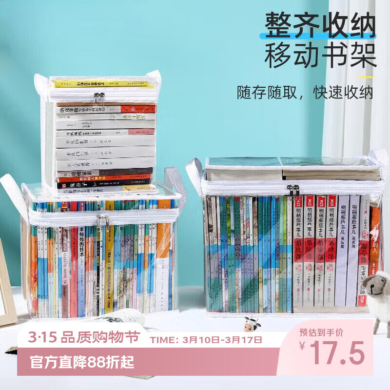 �����ؾ������ɴ��鱾ѧ����������������Ҹ����鼮������͸�����÷��� ��ɫ���1�� 17.5Ԫ