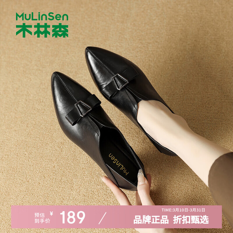 ľ��ɭ��MULINSEN��ŮЬ���е�ЬŮʿ�ָ�Ь�ӹ���ͨ��Ů��һ�ŵŰٴ�ż�ͷСƤЬ �� 35