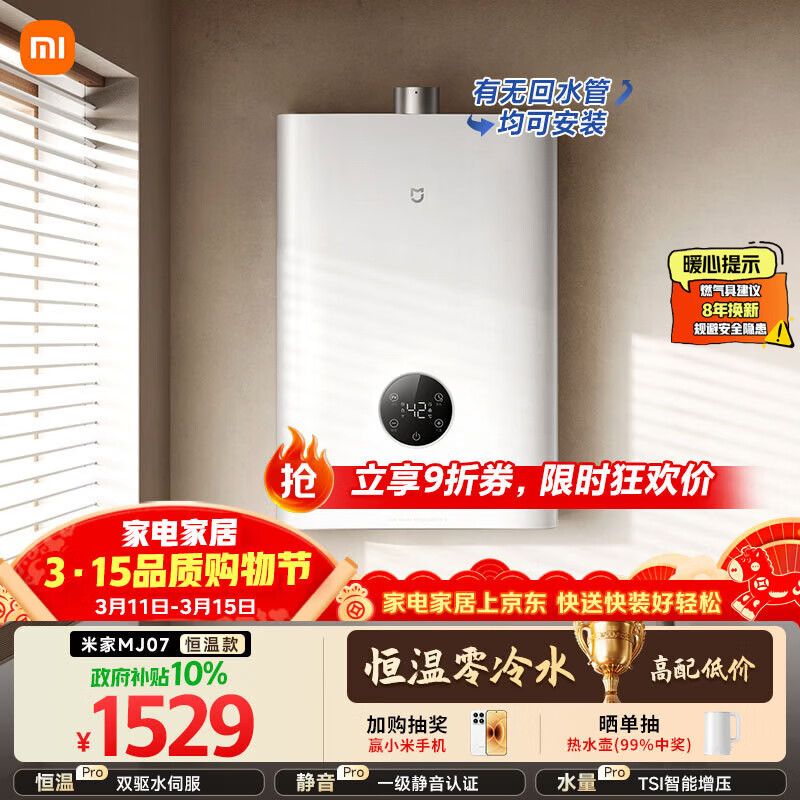 �׼�С�ס���������ˮ��16������ȼ����ˮ��2 ��Ȼ�����ü�����ѹ��ˮ������N1���� �Ծɻ���MJ07 1067.9Ԫ(������)