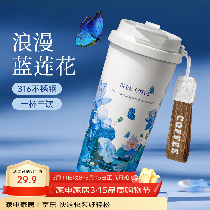 ��С�汣�±�Ůʿ�����ֵ���ܿ��ȱ�316�ڵ�ѧ������ˮ�����˽����� 28.8Ԫ