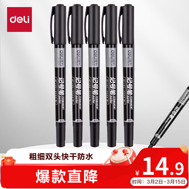 ������deli����ɫ˫ͷ0.5mm/1.2mm���ԼǺű� �칫������ݻ���ǩ�ֱ����˱� ѧ����ͯ�������߱�12֧/��P06824 11.92Ԫ