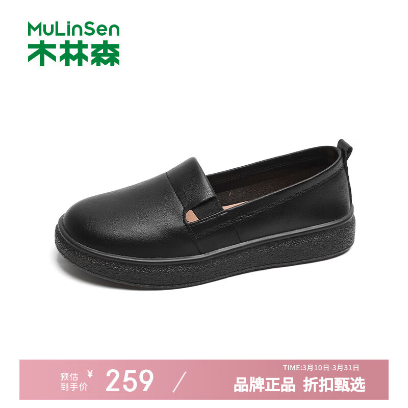 ľ��ɭ��MULINSEN��ŮЬ���е�ЬŮʿƽ��Ь�ӹ���ͨ��һ�ŵ�Ů��Ь�Ӱٴ��������� �� 35