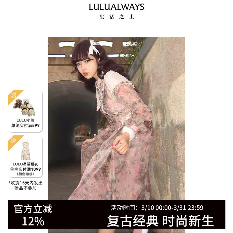 LULUALWAYS���̳�ͬ��¿�Ź�͢����Ƹй���ȹ����ȹ ��ɫ M ��ɫ S