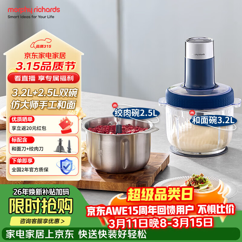 Ħ�ɵ�����Morphyrichards������� ������������޽�������һ����๦�ܽ�������������� ������˫������ 3.2L+2.5L MR9407 276Ԫ