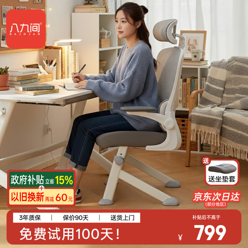 �˾ż�Y7F����ѧ��ѧϰ�����������幤ѧ�����˹���ѧ�칫���� 747.15Ԫ