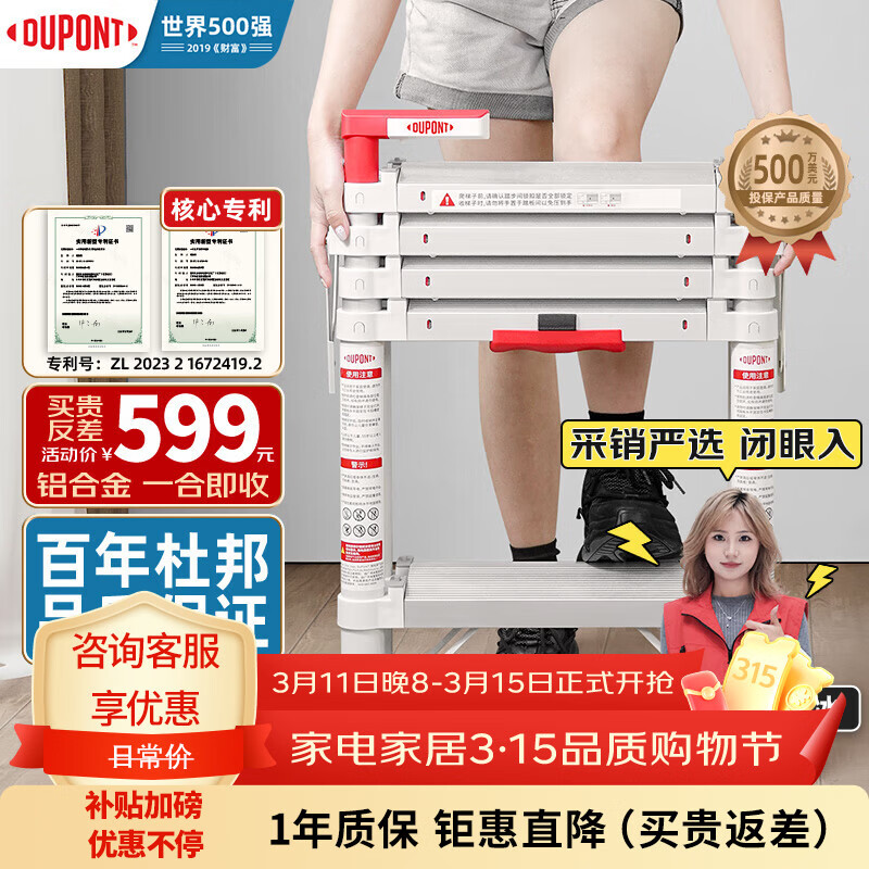 �ŰDU PONT�����ι�С���ݡ����Ӽ��������������۵����Ͻ���һ�ϼ���5�� 528.53Ԫ