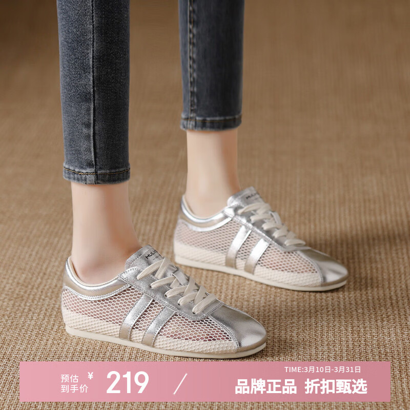 ľ��ɭ��MULINSEN�� ŮЬ���е�ЬŮʿ�˶���Ь�� ����ͨ�ڱ���͸��Ů��Ь�Ӱٴ����� �� 35