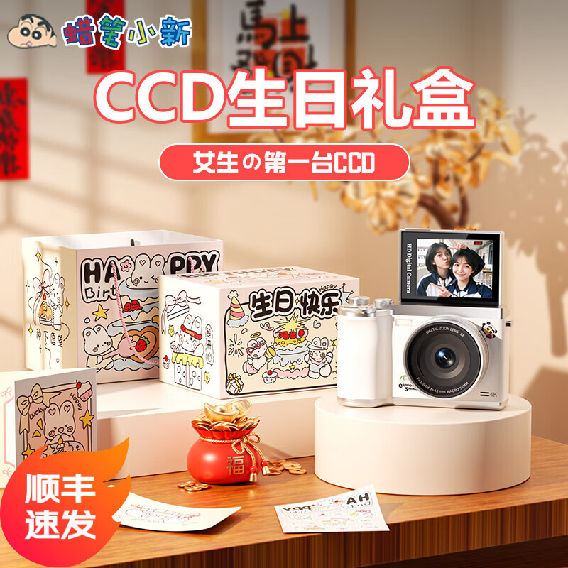 ����С�� TC09 ������� ��ɫ 32G��ת�� ��Я�������� ΢�� ������ �����װ 169Ԫ