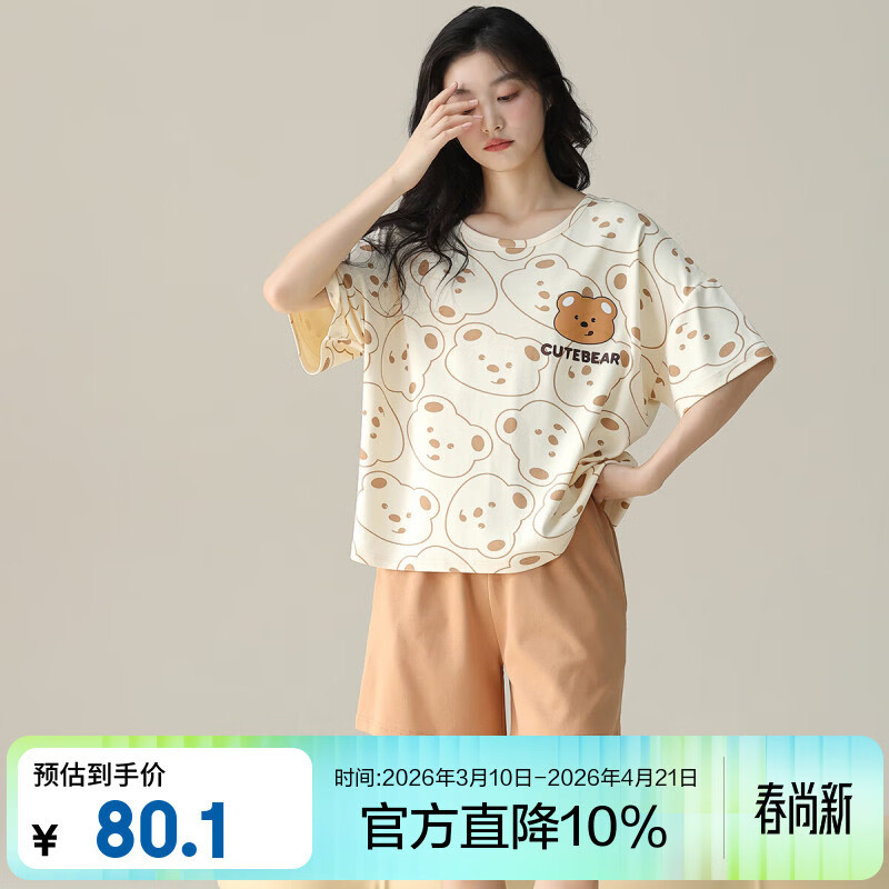 洁丽雅睡衣女夏天短袖短裤柔软舒适春夏季可爱卡通少女生家居服套装 可爱小熊【100%棉】 M 【建议80-100斤】