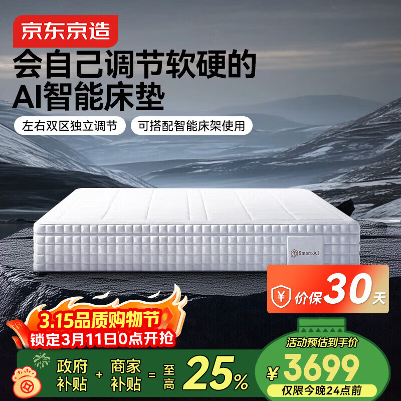 ��������EasyZzz AI����Ӧ���� ���ܵ�����Ӳ����Ӧ�������� ����2x2.2�� 3665.9Ԫ