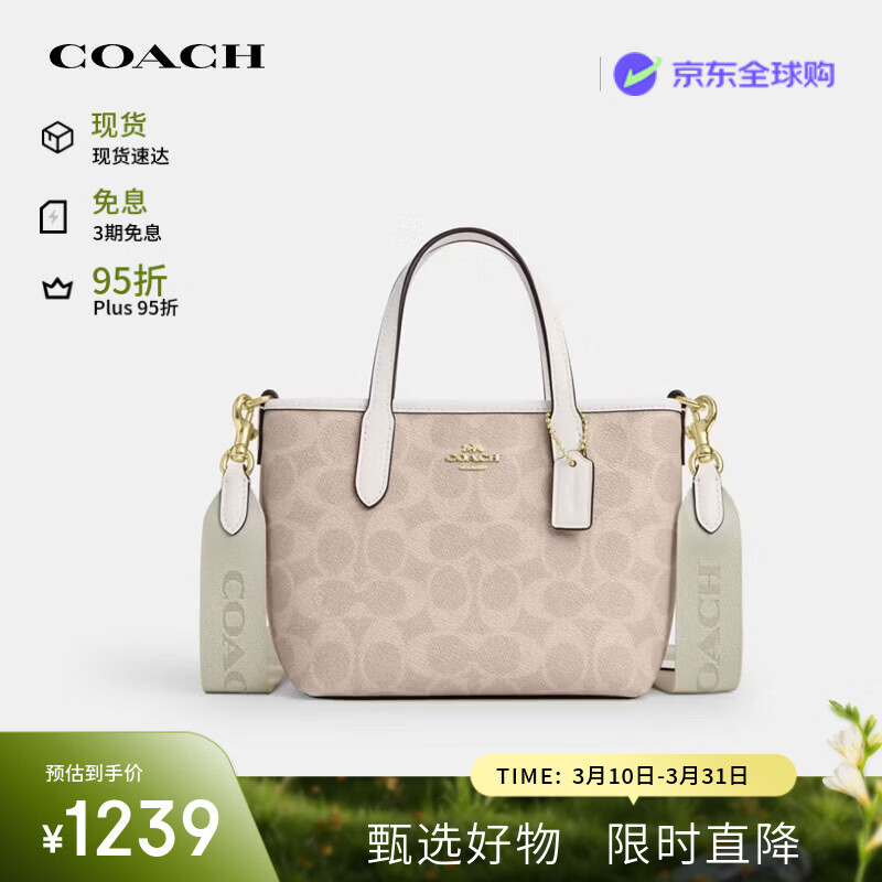 ޢ�� CityMiniTote ���ذ� CW032 IMXDM ���˽����� 1219Ԫ