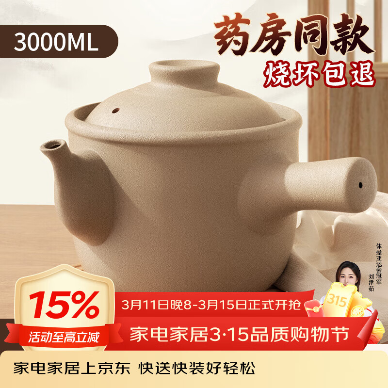 德明砂锅老式熬中药专用锅煎药壶专用药罐煮药无釉瓦罐传统煮药罐