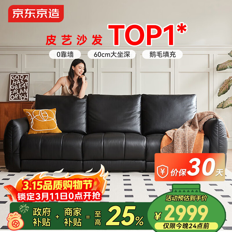 ��������Ҿ�0��ǽ���ţ��Ƥɳ��  ͷ��ţƤ������������2.7�׺� 2972.14Ԫ