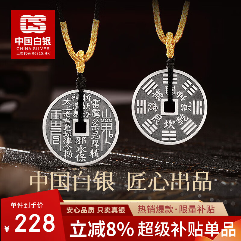 CS�й����� ����999ɽ����Ǯ�����������׹��������Ů���������� �ŵ��ɽ����Ǯ��׹ Լ5g 182.16Ԫ