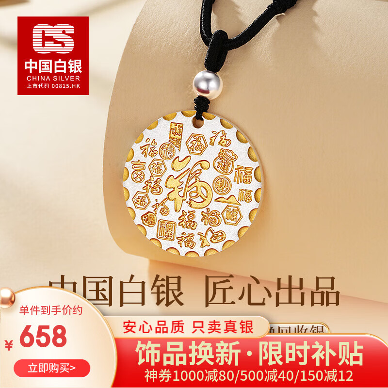 CS�й����� �����������׹ƽ��������999��Ů�������������������� �ٸ�-ƽ��ϲ�����������16g 658Ԫ