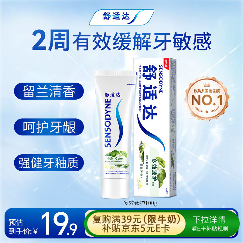 ���ʴ��Ч�黤����100g ��Ȼ��ѩ�����¿���ȥ�ڳ� �¾ɰ�װ����� 16.9Ԫ