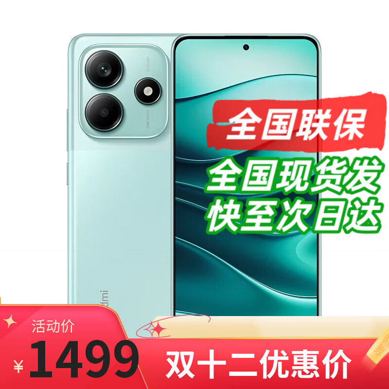 MI/С�� Redmi Note14 �ֻ� ���Ʒ�� 5110mAh����� ��Ӱ�� 12+256G 1499Ԫ