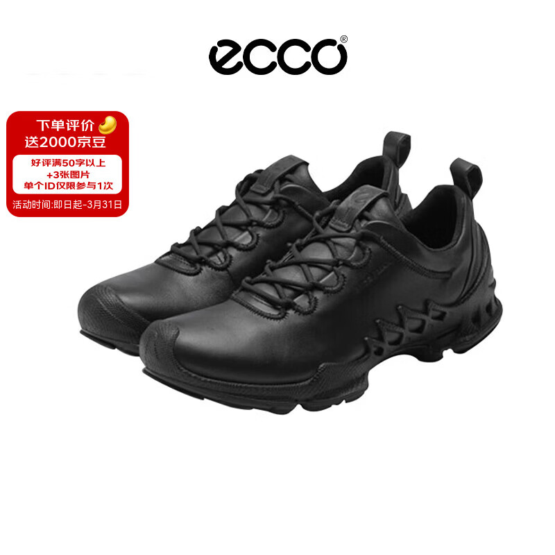 爱步（ECCO）登山鞋男 运动鞋缓震轻质跑步鞋健步 802834 (建议正码正拍)