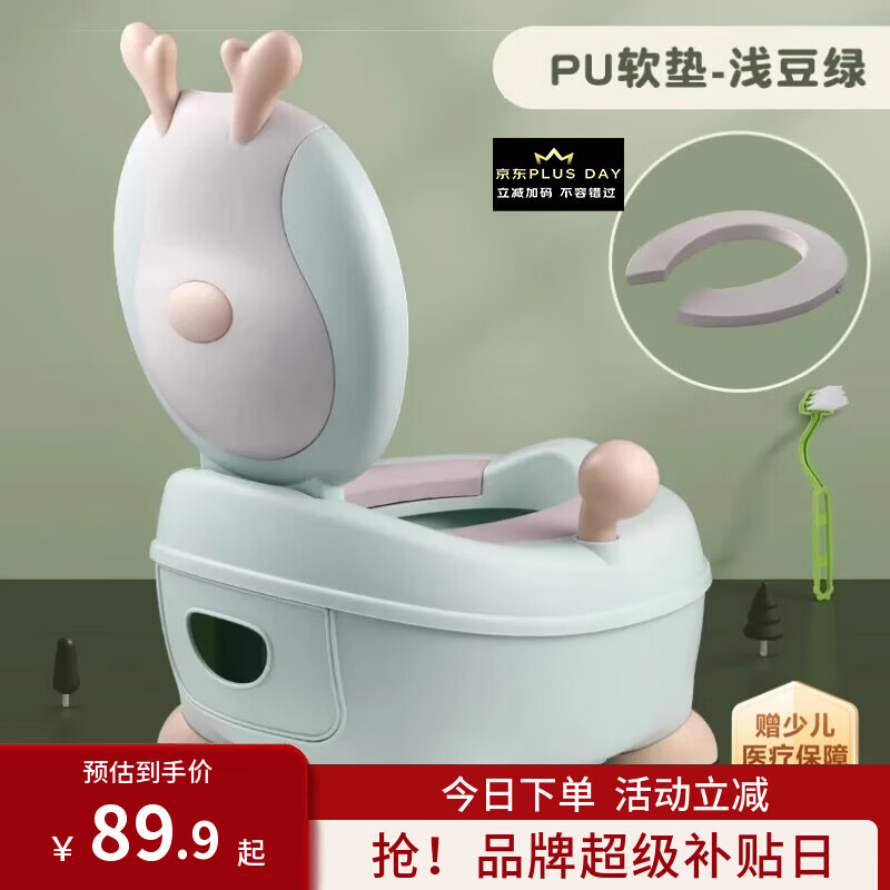 YEESOOM儿童马桶 坐便器男孩女孩抽屉式婴儿宝宝小马桶女宝宝 店铺爆款-小鹿绿色【PU软垫】100清洁袋+刷