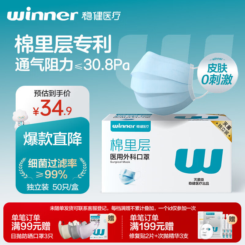 �Ƚ������ҽ����ƿ������һ���Զ�����װ50ֻ �������۳����۹��� 26.28Ԫ